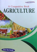 A Competitive Book of Agriculture new raj sunda with colour page 12th jan 2023 edition [Perfect Paperback] Nem Raj Sunda