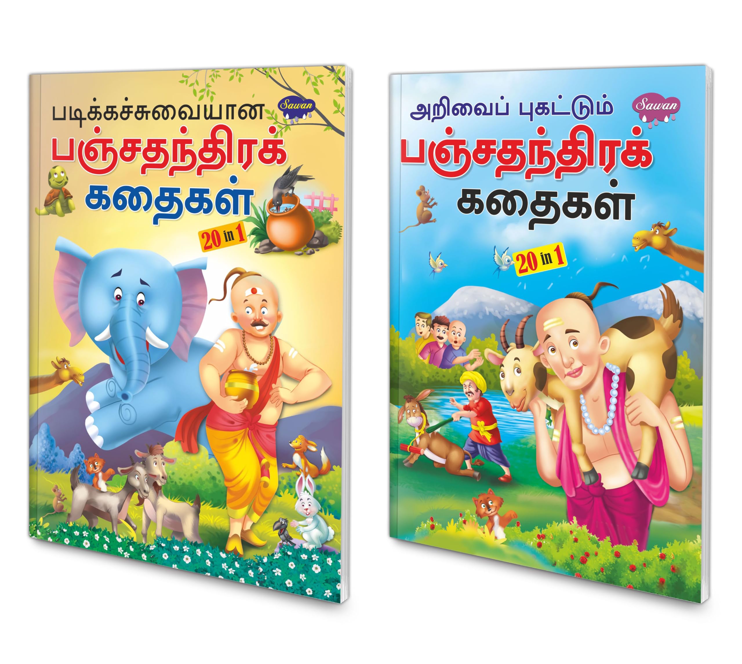 Pack Of 2 Story Books Of Panchatantra Stories (20 In 1 Series) | Intersting Story Books For Childrens In Tamil