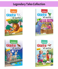 All time favourite, Best of, Marvellous Panchatantra Story in Hindi and more : Evergreen Hindi Book for Kids, Preschool Reading