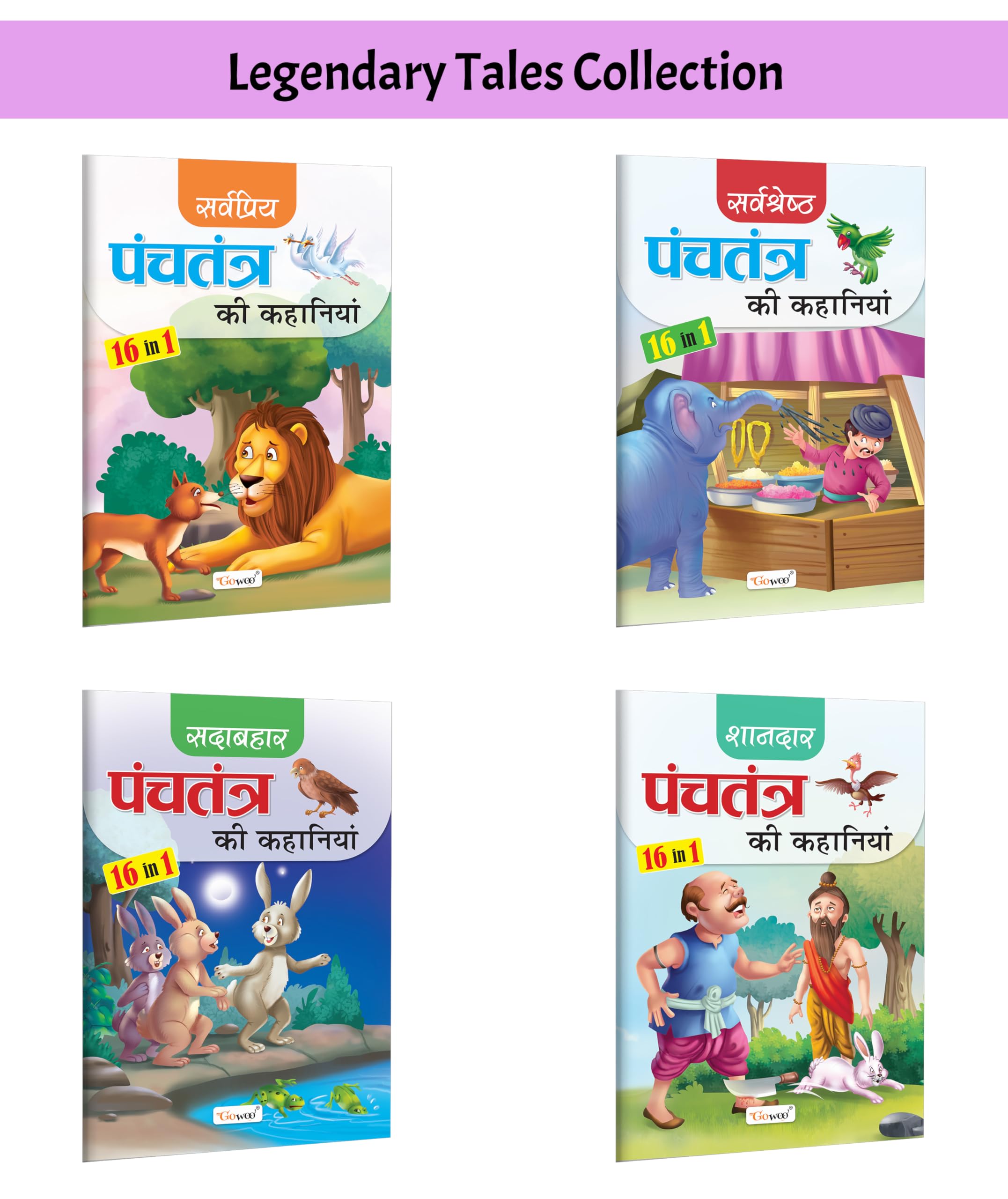 All time favourite, Best of, Marvellous Panchatantra Story in Hindi and more : Evergreen Hindi Book for Kids, Preschool Reading