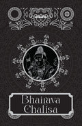 Bhairava Chalisa [Premium Hardbound Edition] (In English And Hindi)