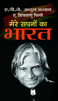 Mere Sapnon Ka Bharat (H)