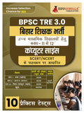 Bihar Higher Secondary School Teacher Computer Science Book 2024 (Hindi Edition) | Bpsc Tre 2.0 For Class 1112 | 10 Practice Te