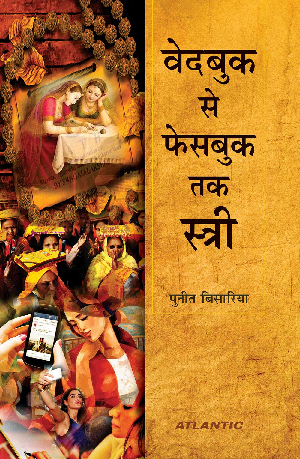 Ved Book Se Facebook Tak Stree