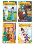 Fairytales and Folktales (Illustrated) (Set of 4 Books)  Indian Folktales, Indian Fairytales, World Folktales, Fairytales  Bed