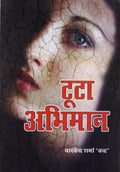 Tutta Abhiman