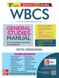(Old Edition) WBCS General Studies Manual, 9e