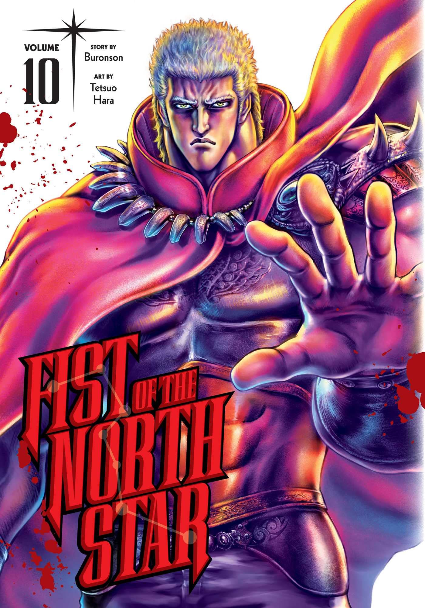 Fist of the North Star, Vol. 10 (10)