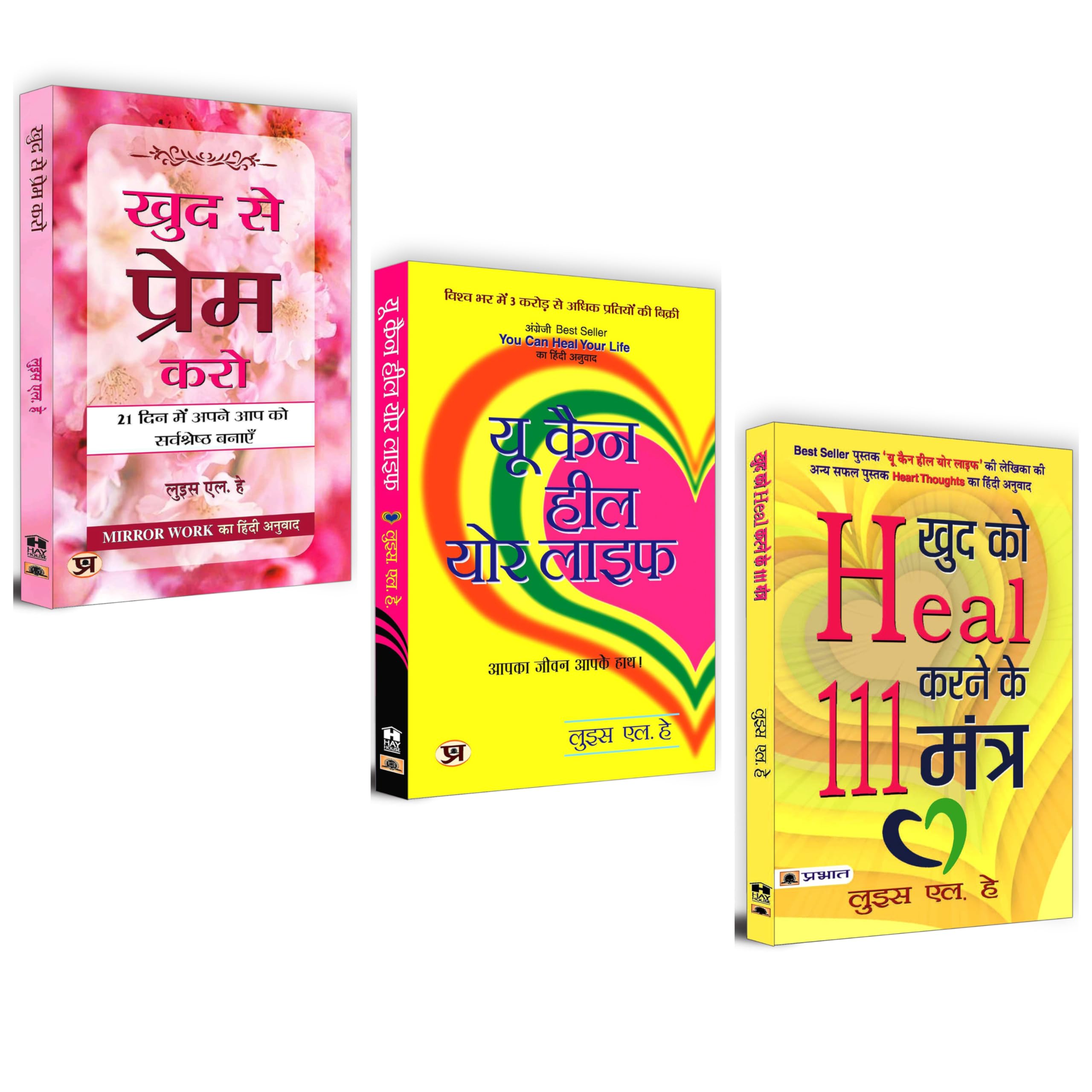 Empower Yourself Bundle: Embrace SelfLove, Transform Your Life with You Can Heal Your Life and Discover 111 Mantras for Sel