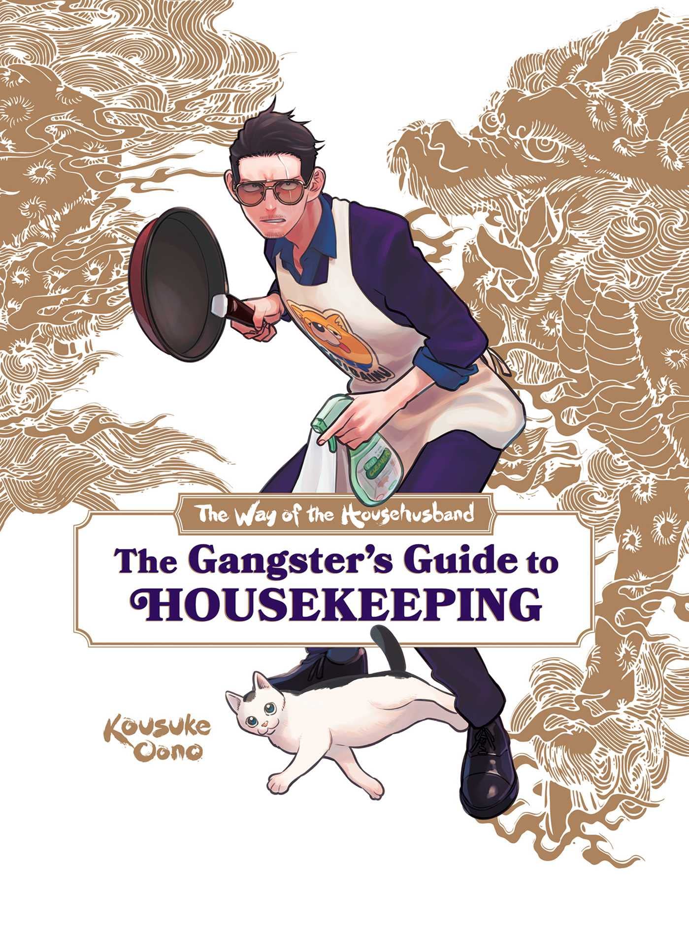 Way of the Househusband: The Gangsters Guide to Housekeeping