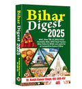 Bihar Digest 2025 | BPSC, Bihar Tre 4.0, Bihar Police Constable, BSSC, BPSC Head Teacher, Bihar Police SI, BPSSC and Useful for 