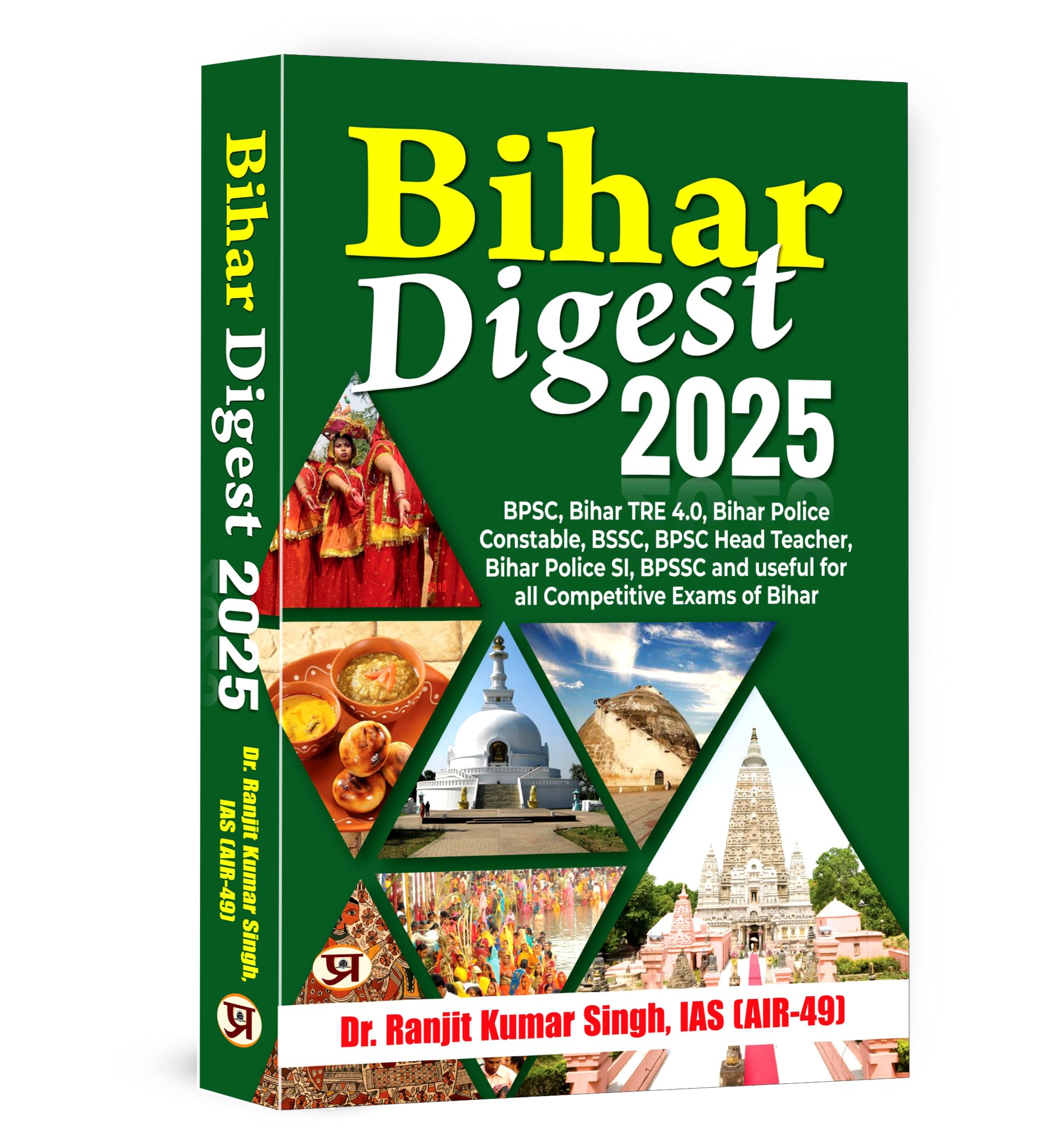 Bihar Digest 2025 | BPSC, Bihar Tre 4.0, Bihar Police Constable, BSSC, BPSC Head Teacher, Bihar Police SI, BPSSC and Useful for 
