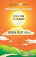 Brand Bharat: Future from India  Vol. 5