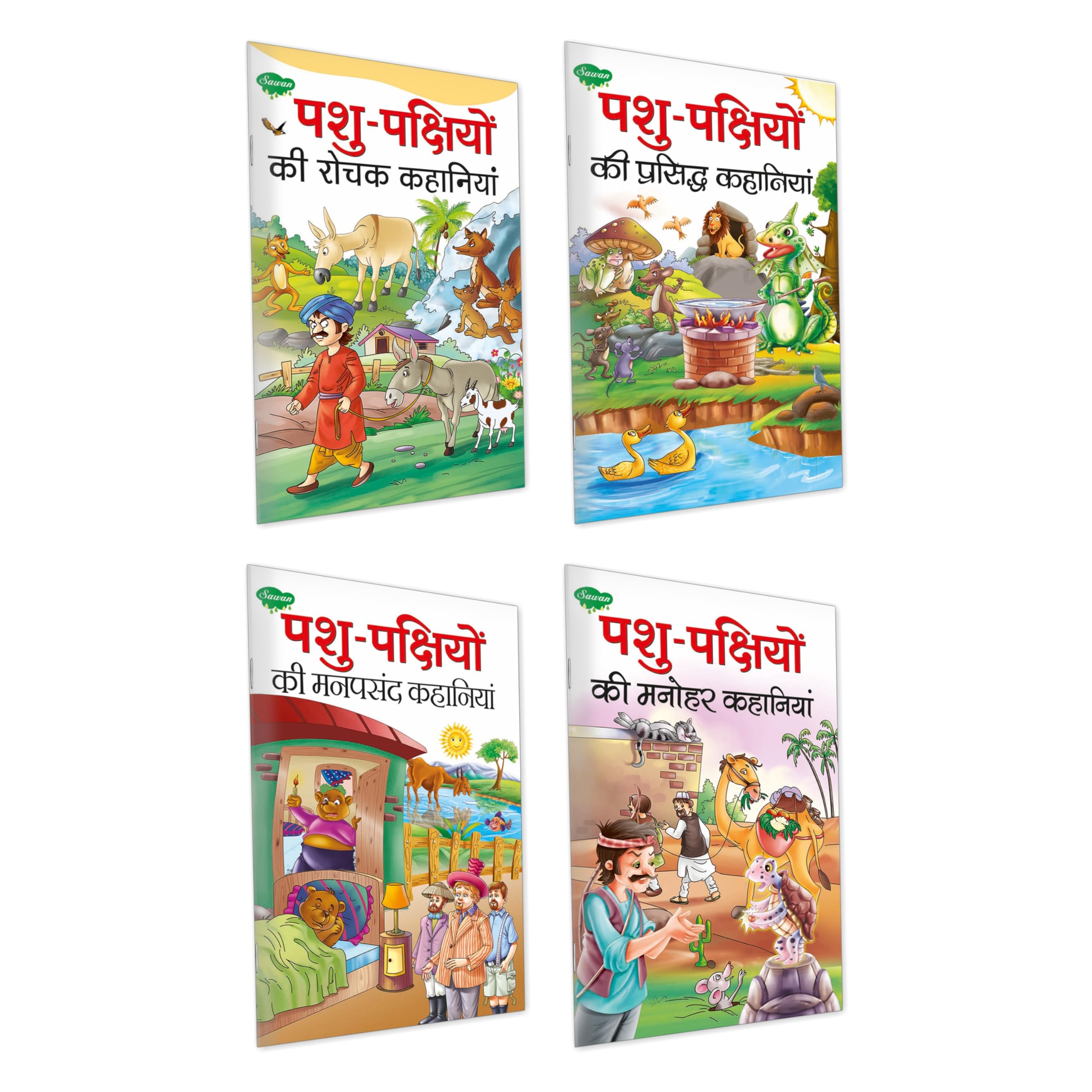 Set Of 4 Books, PashuPakshiyon Ki Prasidh Kahaniyan In Hindi, PashuPakshiyon Ki Manohar Kahaniyan In Hindi, PashuPakshiyon Ki