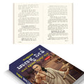Chanakya Neeti (Kannada Edition) : Chanakya Neeti life strategy book, Moral wisdom book in Kannada, Leadership and ethics book 