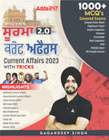 Soorma 2.0 Current Affairs Book 2023 | 1000+ Mcqs For Chandigarh Police | Punjab Police | Chandigarh Jbt | Psssb | Govt. Competi