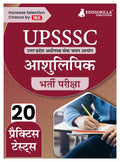 Upsssc Stenographer Recruitment Exam Book 2024 (Hindi Edition) | Uttar Pradesh Subordinate Services Selection Commission | 20 Pr
