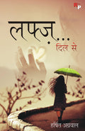 Lafz... Dil Se