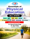 Essentials of Physical Education All State UGC NET/TGT/KVS/UPPSC/PTI/LG GRADE/NVS/PGT/DSSSB/10+2 Class Solved Question Paper Pap