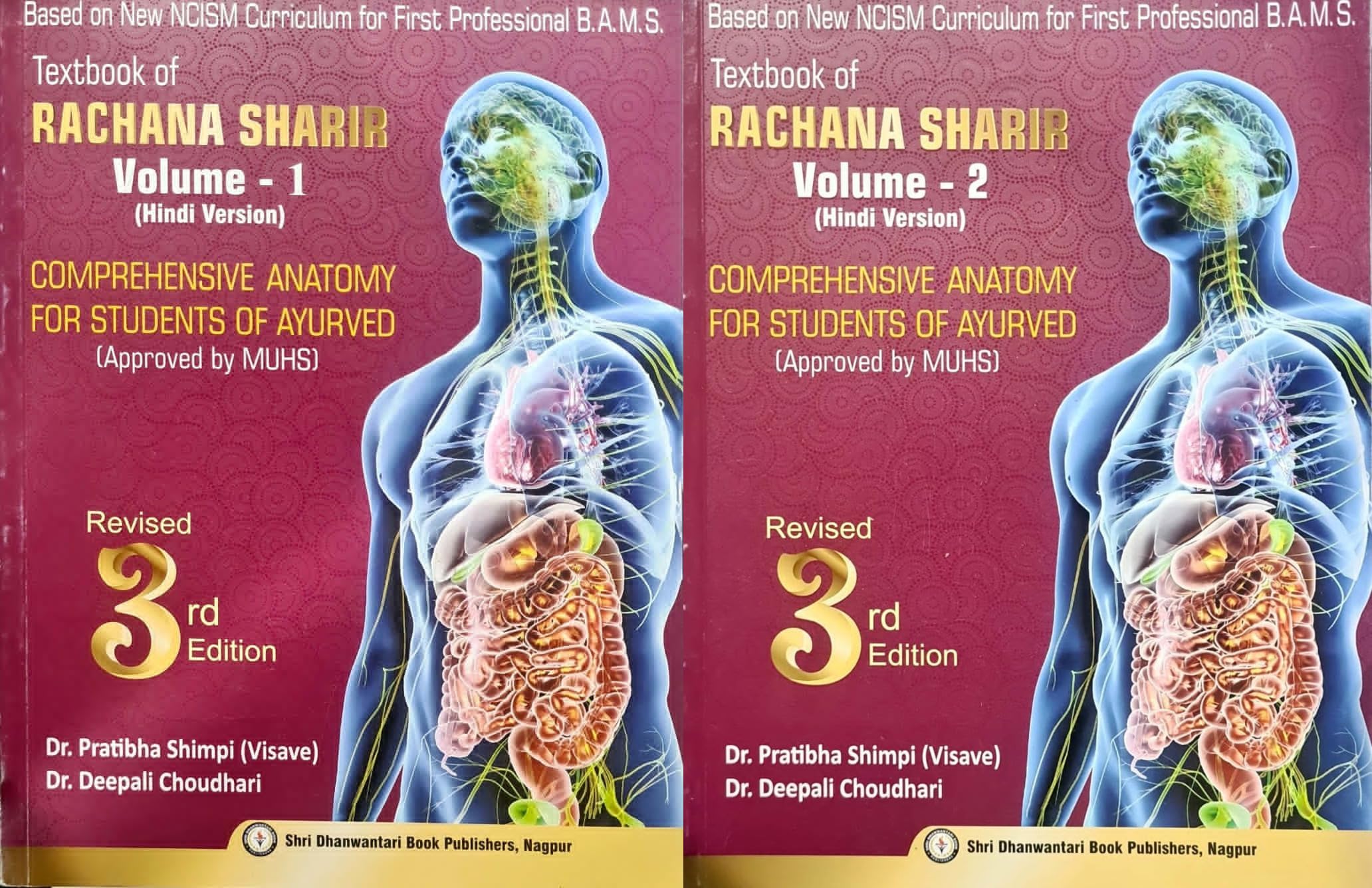 Textbook of Rachana Sharir  Shimpi  Vol 1 & 2  Hindi  3rd/Ed.  Set of 2 Books for Ayurveda 2025 Exams