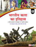 History Of Indian Art (Hindi Edition) For Class 12 Cbse  By Devender Kumari (202425 Examination)