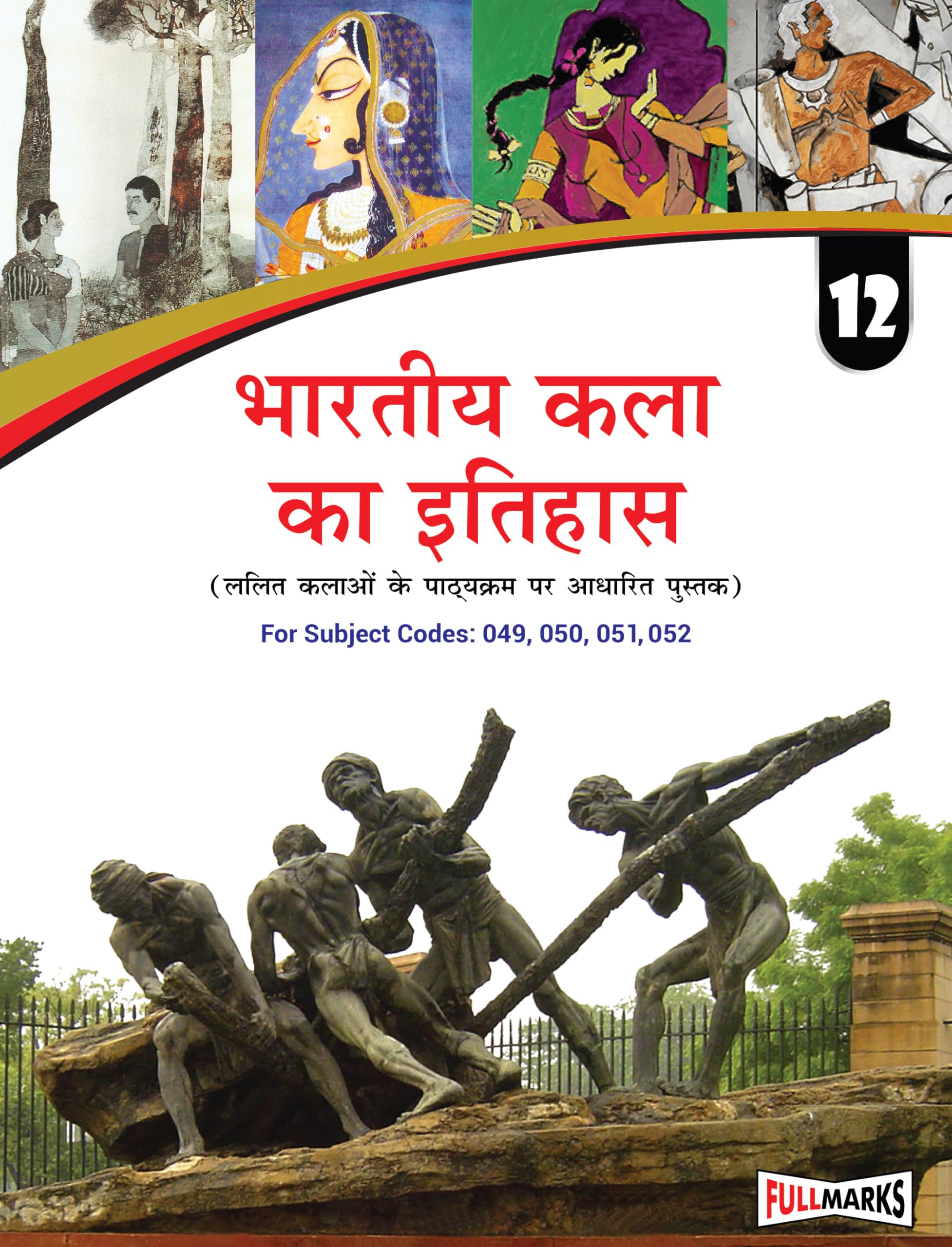 History Of Indian Art (Hindi Edition) For Class 12 Cbse  By Devender Kumari (202425 Examination)