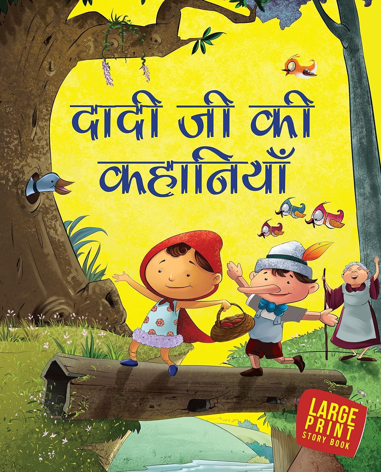 Grandma Stories for Children: Hindi Timeless Wisdom from Grandmas Treasure for Kids | Stories of Friendship, Kindness & Life Les