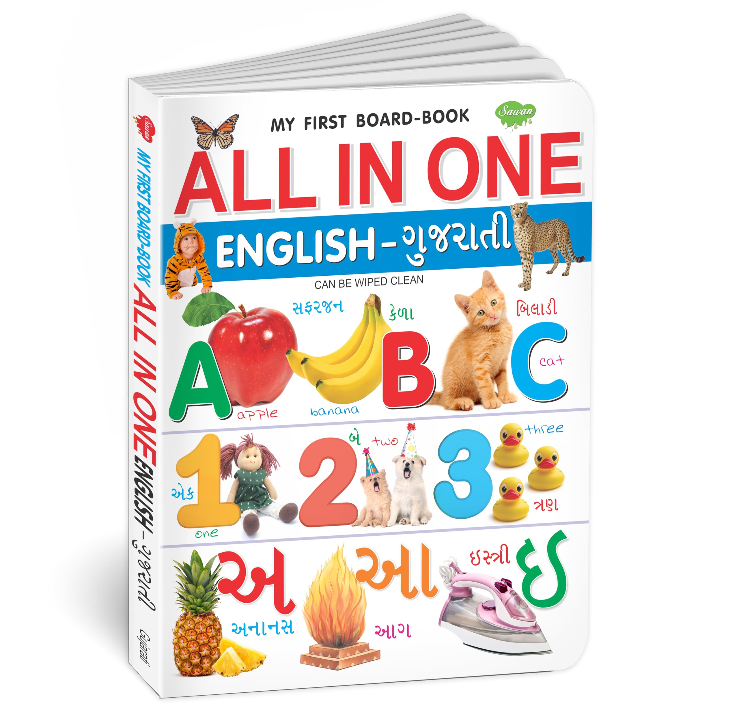 My First Board Book All In One (EnglishGujarati)