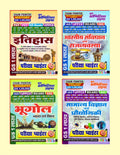 Youth Competition Times EXAM POINTER  History + Indian Constitution + Geography + Science & Technology|GS 1,00,000 | IAS | UPPC