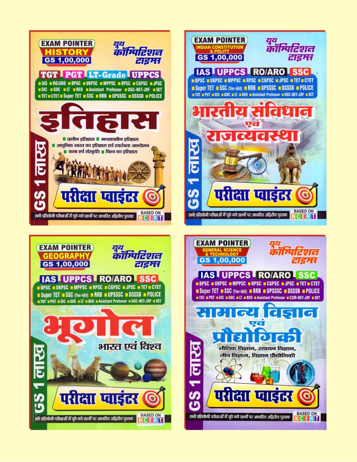 Youth Competition Times EXAM POINTER  History + Indian Constitution + Geography + Science & Technology|GS 1,00,000 | IAS | UPPC