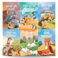 Story Books for Kids  Second Reader (Illustrated) (Set of 6 Books) (Hindi)  Phonic stories  Bedtime Stories  3 Years to 6 Ye