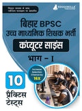 Bihar Bpsc Higher Secondary School Teacher  Computer Science Book 2024 (Hindi Edition)  10 Practice Mock Tests With Free Acces