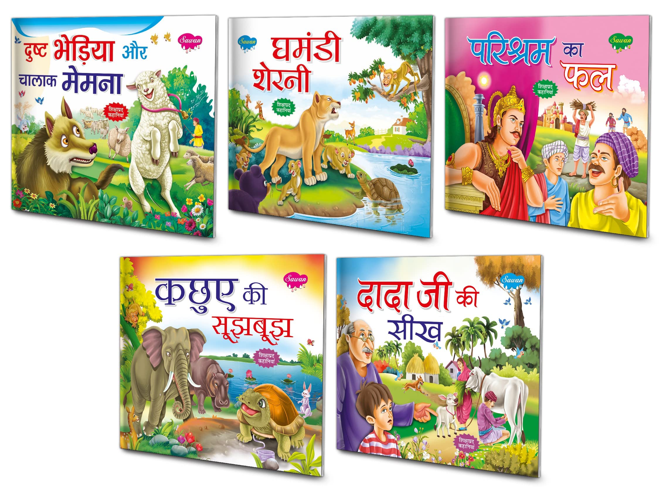 Set Of 5 Books, Dust Bhediya Aur Chalak Memna In Hindi, Ghamandi Sherni In Hindi, Parishram Ka Phal In Hindi, Kachuye Ki SujhBu
