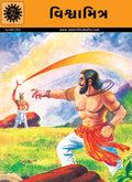 Vishwamitra