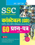 SSC: Constable (GD)  60 Solved Question Papers (Solved)