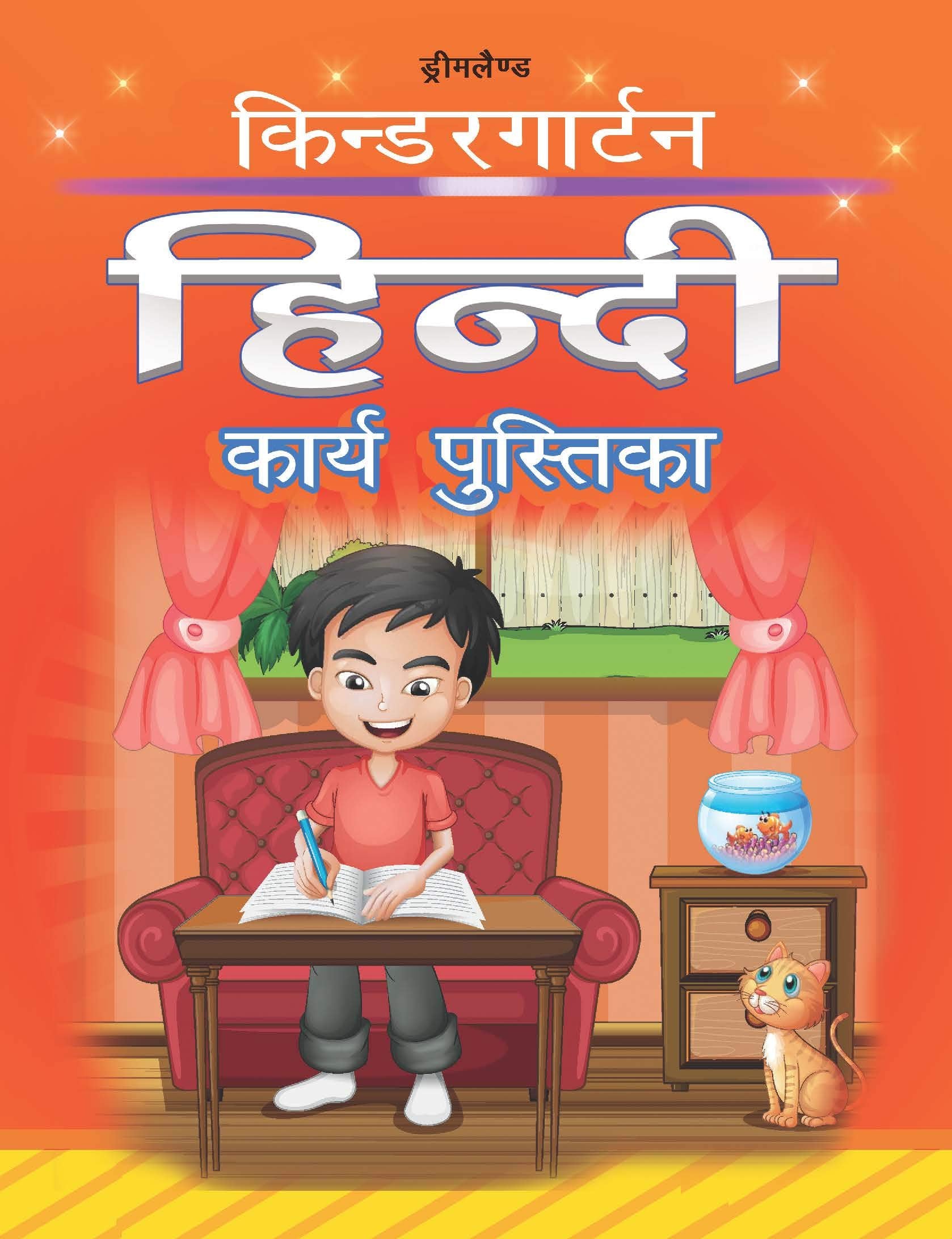 Kindergarten Hindi Work Book for Kids Ages 25  Fun Early Learning Activities for Reading, Writing, Vocabulary & Sentences in H