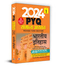 2024 PYQ Samanya Adhyayan General Studies Previous Year Questions | Bhartiya Itihas Indian History | Useful for UPSC UPPSC B