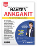 Naveen Ankganit For Competitive Exams 2025 | 1000+ Solved Examples PYQ | 5000+ Practice Questions | Mathematics (Maths) Best Boo