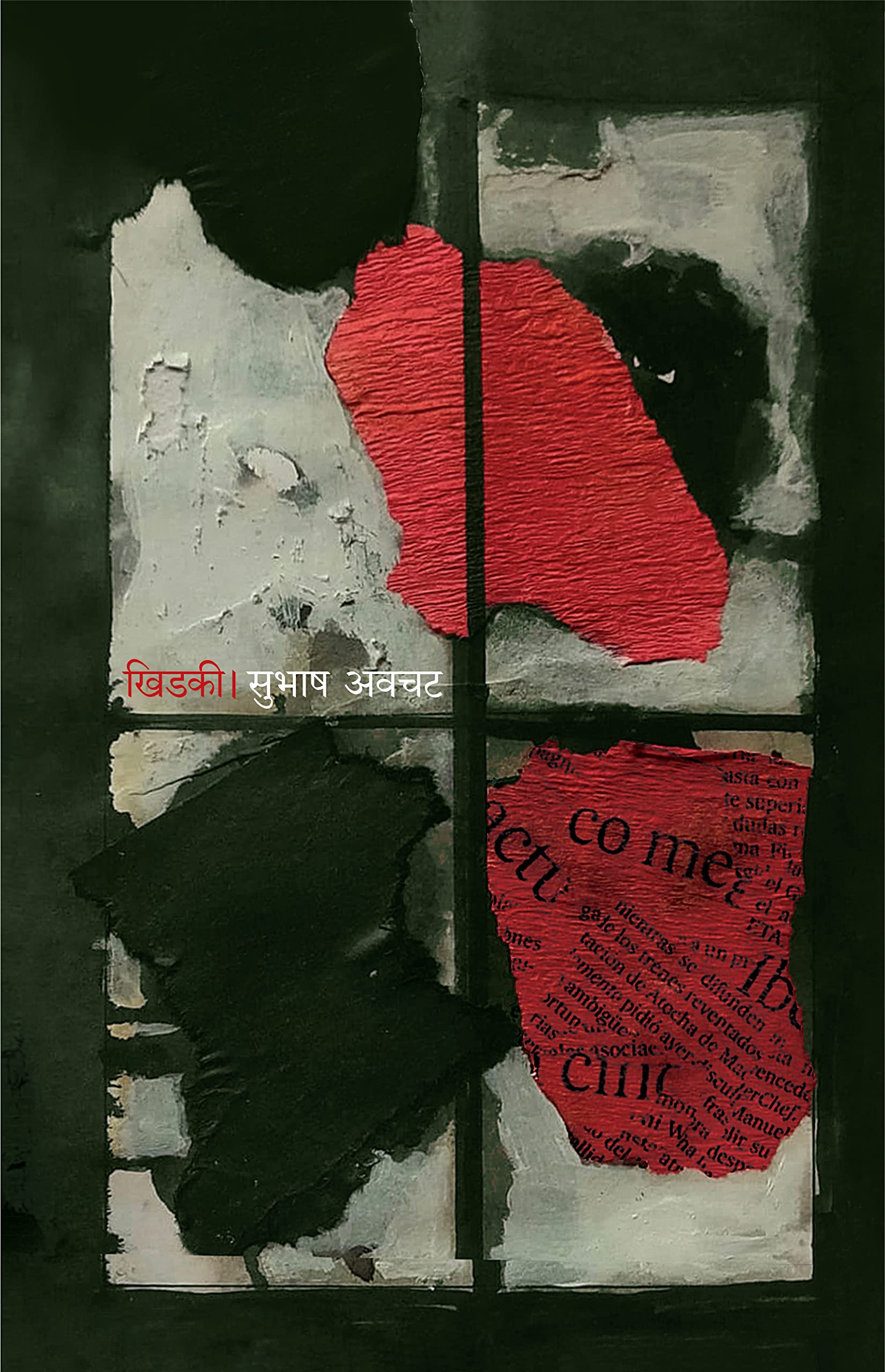 Khidki [hardcover] Subhash Awchat [Oct 31, 2022]