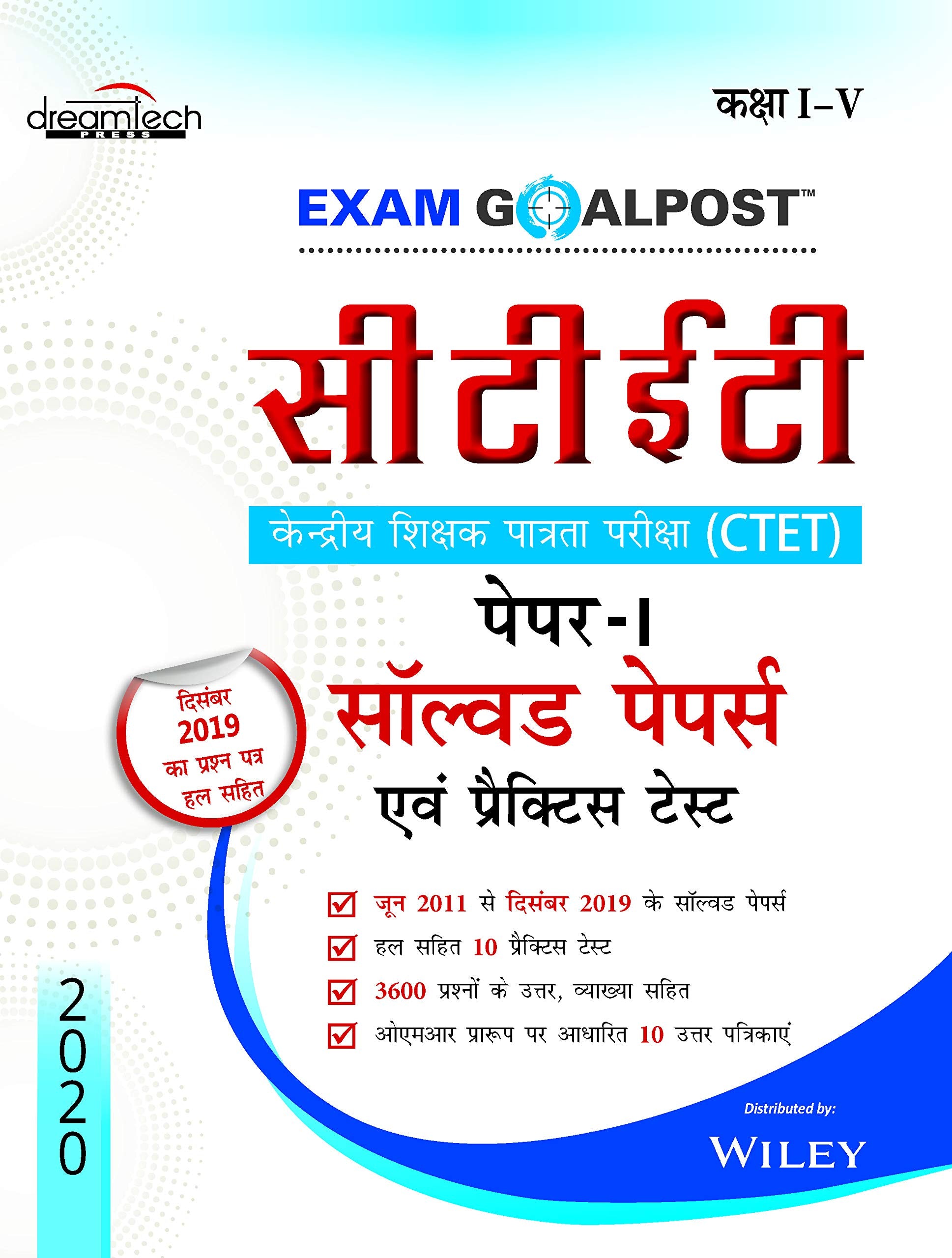 Ctet Exam Goalpost, Paper I, Solved Papers & Practice Tests, Class IV, 2020, In Hindi