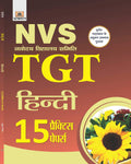 NVS Navodaya Vidyalaya Samiti TGT Hindi (15 Practice Papers)