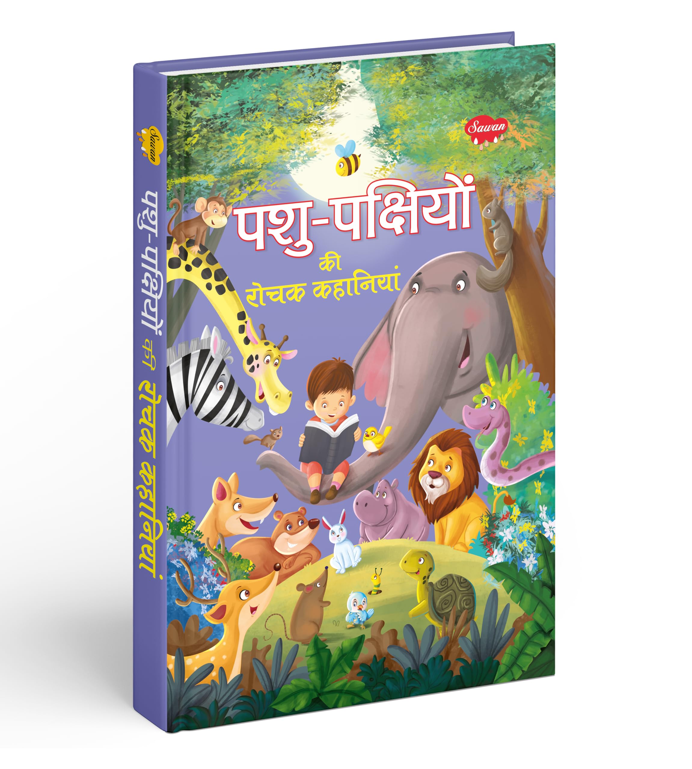 Pashu Pakshiyon Ki Rochak Kahaniyan