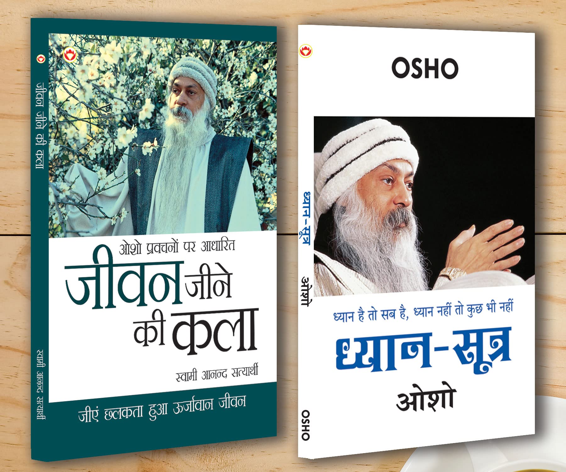 Osho Bestsellers In Hindi|Osho Books in Hindi|Spritual Books|Meditation Books| DhyanSutra () + Jeevan Jine Ki Kala (   ) (Set