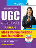 NTAUGCNET/JRF: Mass Communication and Journalism (Paper2) Exam Guide