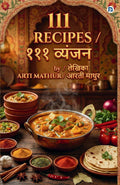 111 Recipes by Arti
