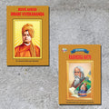 Biographies Of Great Personalities | Set Of 2 Books | Move Ahead Swami Vivekanand + Rabindranath Tagore