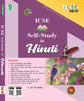 Evergreen Icse Self Study In Hindi Class 9&10