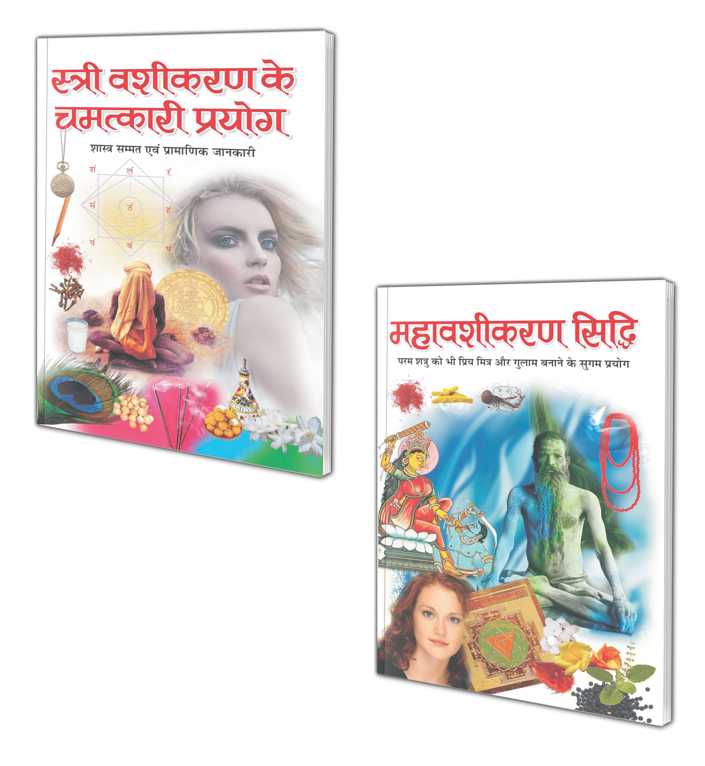 Set Of 2 ToneTotke Books In Hindi |    |      | Stree Vashikaran Ke Chamatkari Prayog In Hindi And   | Mahavashikaran Siddhi I