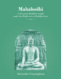 Mahabodhi Or The Great Buddhist Temple Under The Bodhi Tree At BuddhaGaya | Alexander Cunningham