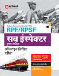 Arihant RPF & RPSF Sub Inspector Study Guide For 2024 Exam Hindi